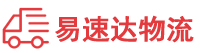 邵阳到道滘镇物流公司